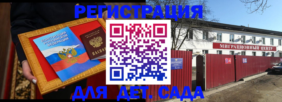 прописка поиск в Ухте