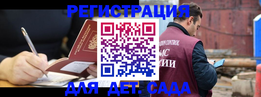 прописка для кредита в Ухте